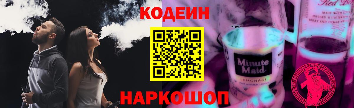  КОКАИН Киселёвск