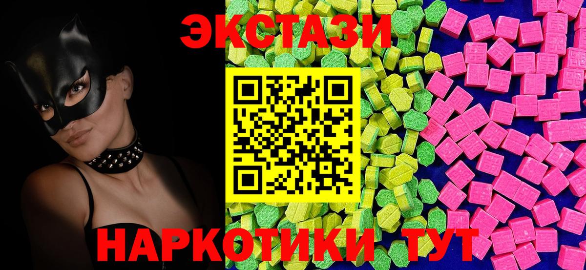 Киселёвск  гидра   цена наркотик  Вход с VPN  Экстази  Экстази 250 мг 