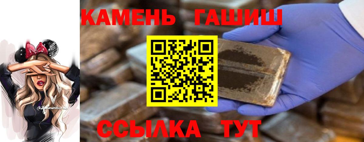 ГАШ Premium Киселёвск