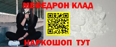 дживик Кунгур