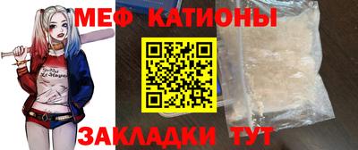 метамфетамин Кумертау