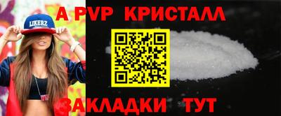 дживик Кунгур