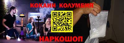 PSILOCYBIN Кулебаки