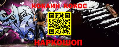 дживик Кунгур