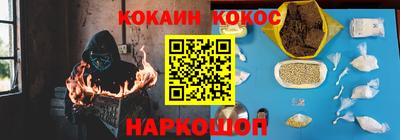 PSILOCYBIN Кулебаки