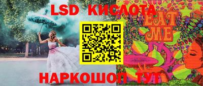 PSILOCYBIN Кулебаки