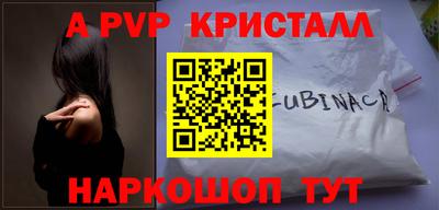 дживик Кунгур