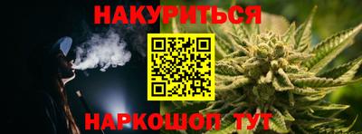 метамфетамин Кумертау