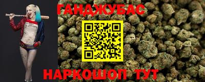 метамфетамин Кумертау