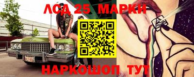 метамфетамин Кумертау