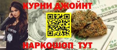 дживик Кунгур