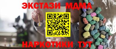 дживик Кунгур