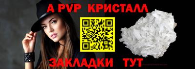 метамфетамин Кумертау
