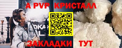 PSILOCYBIN Кулебаки