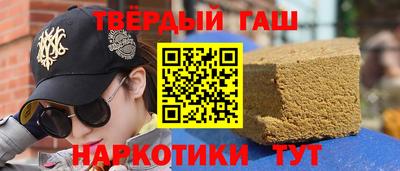 метамфетамин Кумертау