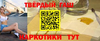 метамфетамин Кумертау