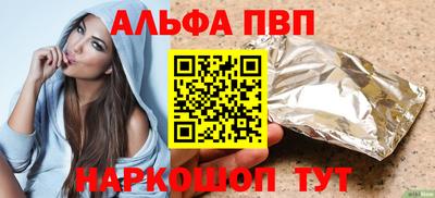 PSILOCYBIN Кулебаки