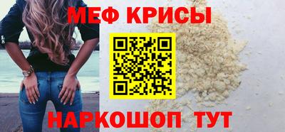 метамфетамин Кумертау