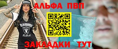 PSILOCYBIN Кулебаки