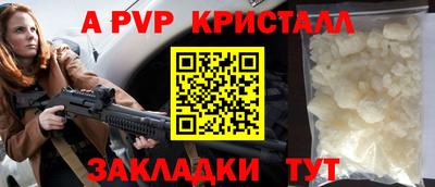 метамфетамин Кумертау