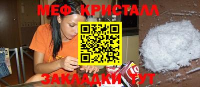 дживик Кунгур