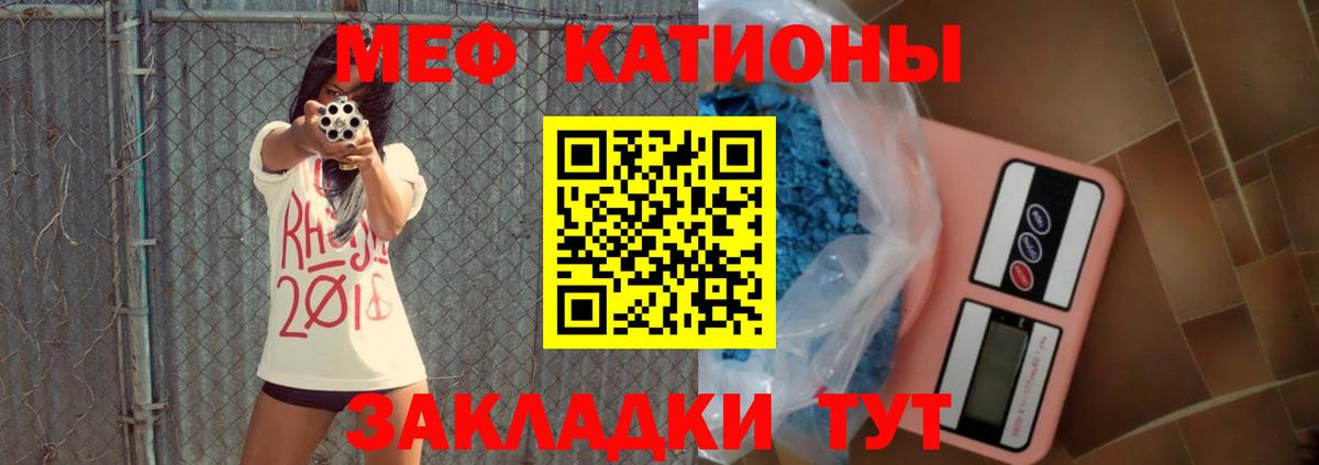 Меф  Киселёвск