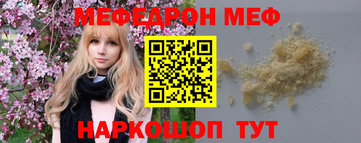 КЕТАМИН  Вход с VPN  Каннабис  Мефедрон   Киселёвск  ГАШИШ  ГАШИШ  A-PVP СОЛЬ  