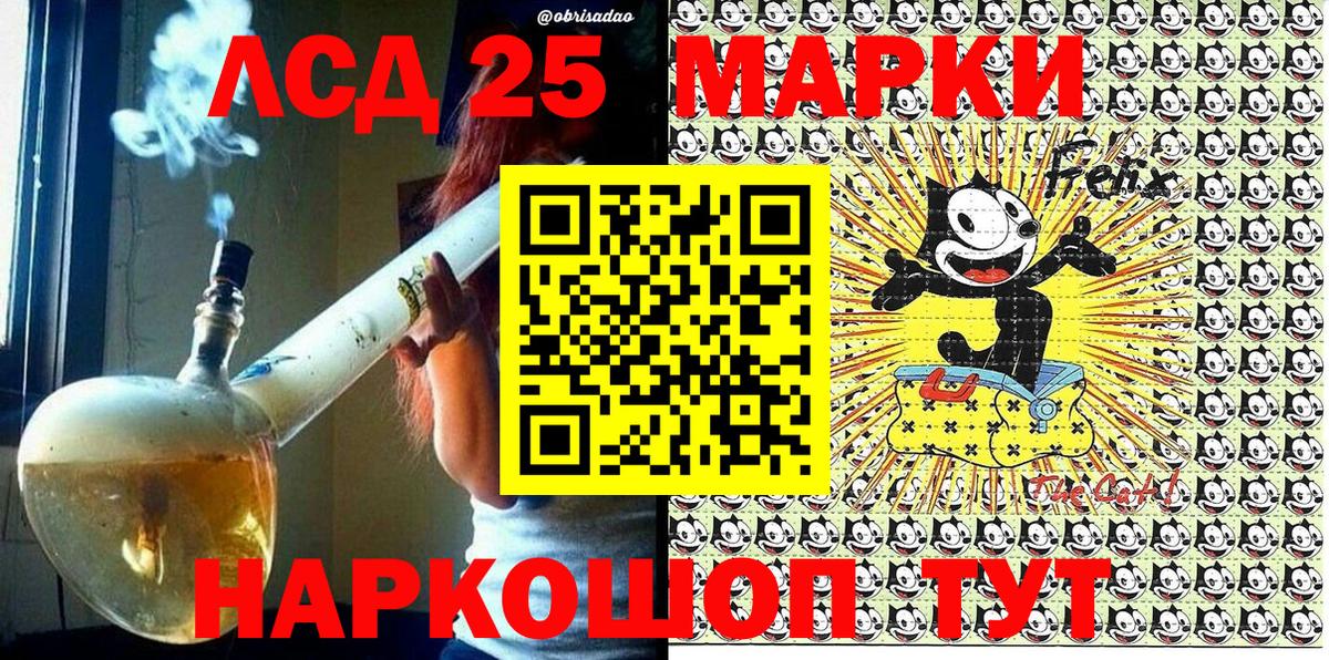 Марки N-bome 1,5мг Киселёвск