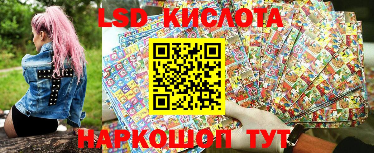 Наркотические марки 1,8мг  Наркотические марки 1,8мг  Киселёвск  Наркотические марки  Вход с VPN 