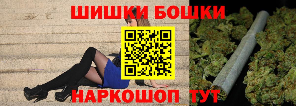 Каннабис SATIVA & INDICA  Бошки Шишки тримм  Бошки марихуана AK-47  Киселёвск  Вход с VPN 